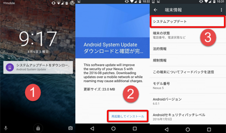 Android 8.0ɃAbvf[g