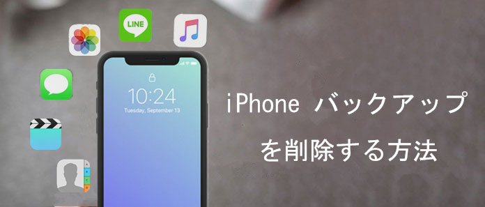 iPhoneobNAbv폜