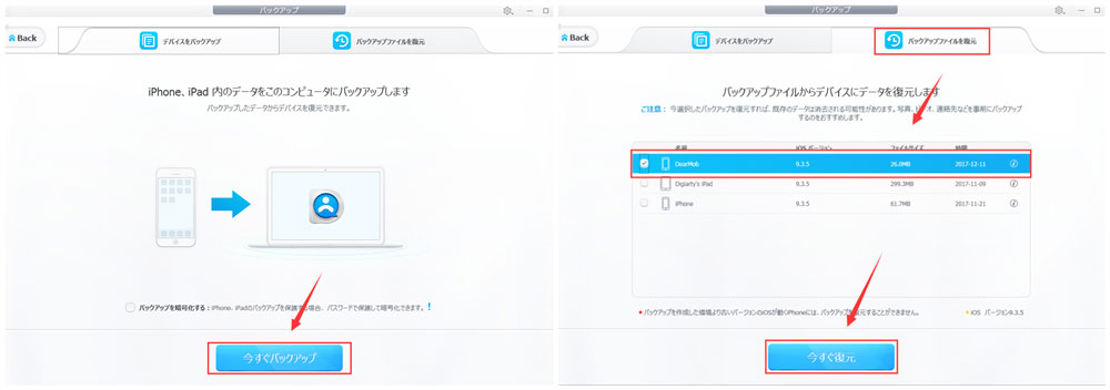 機種変更時 Iphoneゲームアプリを移行 引き継ぎする方法 パズドラ モンストなど