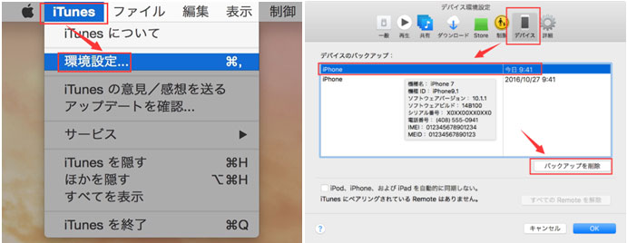 iTunes obNAbv폜