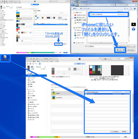 Iphone Xs Xr Ios12 機種変更でiphoneからiphoneにclipboxデータを移行する方法