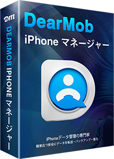 iPhone̓dbp\Rɕۑ