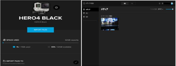 四つの方法でgoproの動画をパソコンに保存する操作手順 Gopro Hero6 Hero5など