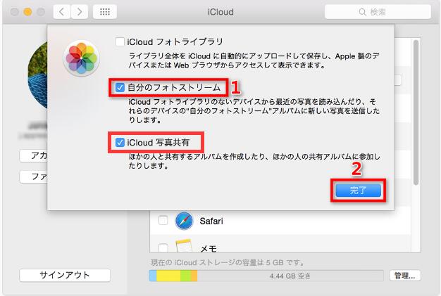 iCloud̎ʐ^iPhoneɖ߂