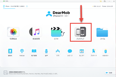 iOS12 ä¸å…·åˆ