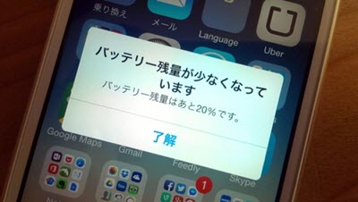 iOS12 バグ