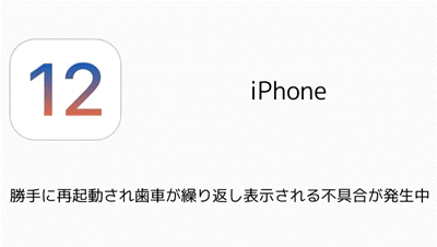 iOS12 Abvf[gs