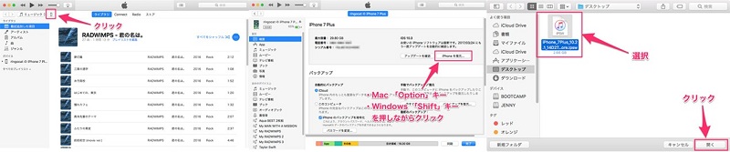 Ios12 ダウングレードする方法 Iphoneをios11にダウングレードするエラー 失敗を回避