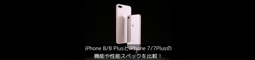 iPhone 8/8 PlusiPhone 7/7 Plus̈Ⴂr