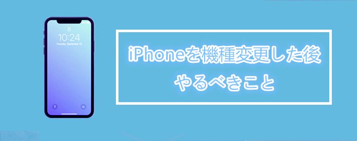 iPhone@ύX 邱