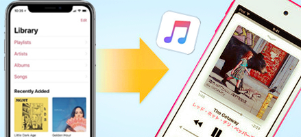 完全無料 Iphoneからipodに曲 音楽を入れる方法を届ける 年版