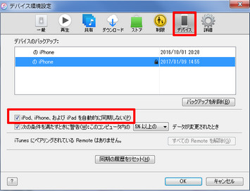 iPhone̎ʐ^MacɎ荞߂Ȃ