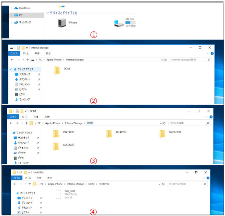 Win10編 Iphoneの写真をパソコンwindows10に簡単転送 取り込む方法5選