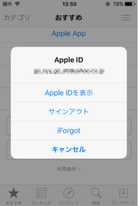 Iphone復元が終わらない対策 Iphone復元時間を短縮する方法