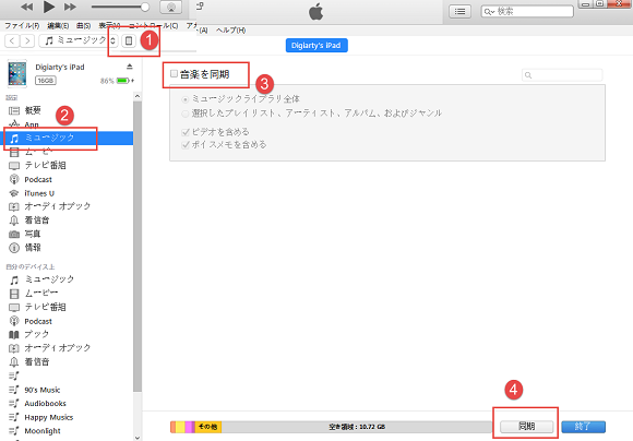 iTunes̉yiPhoneɓ