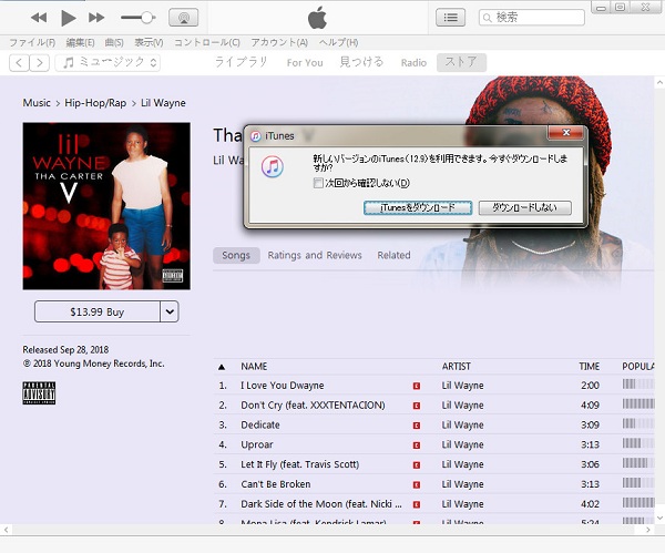 iTunes̃obNAbv畜łȂ