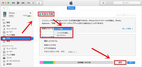 Mac ʐ^iPhoneɓ]