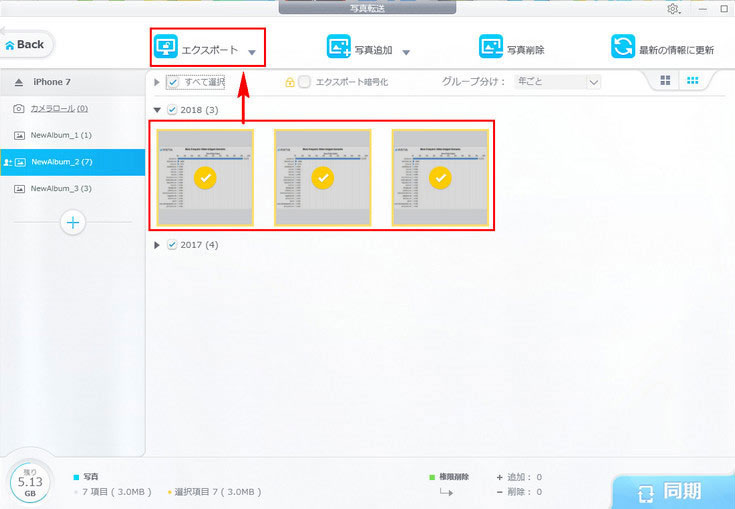 ない インポート ファイル てい あります 可能 が され 性 が サポートされている 3D