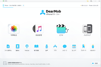 Ios 14重い Iphone軽くする 高速化14の方法を紹介 Ios 14端末動作遅い問題解決