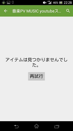 神アプリpvstar 使えない 消えたか 復活可能性あるか Pvstar 代わりになるアプリ5選おすすめする