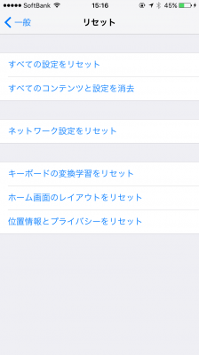 iPhonȅʐ^𕜌