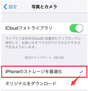 Iphone Ipadカメラロールの動画が再生できない 見れない時の対策 完璧に解決