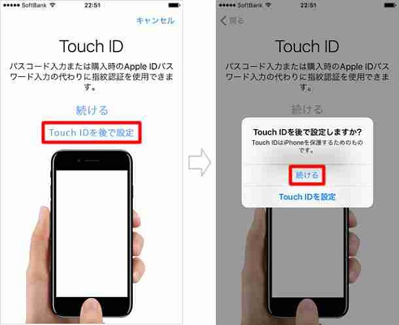 Touch ID