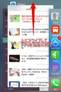 Ios 14重い Iphone軽くする 高速化14の方法を紹介 Ios 14端末動作遅い問題解決