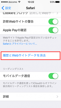 Ios 14重い Iphone軽くする 高速化14の方法を紹介 Ios 14端末動作遅い問題解決