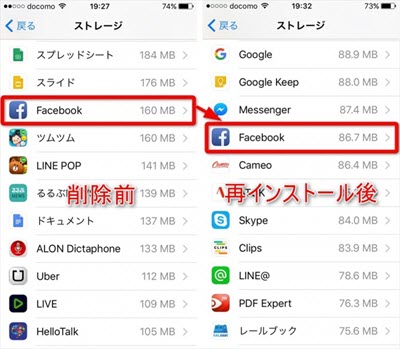 Ios 14重い Iphone軽くする 高速化14の方法を紹介 Ios 14端末動作遅い問題解決