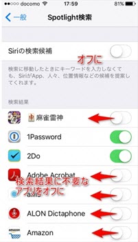 Ios 15重い Iphone軽くする 高速化の方法を紹介 Ios 15端末動作遅い問題解決