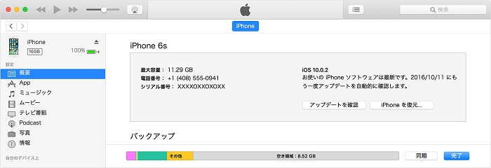 iOS 11Abvf[g