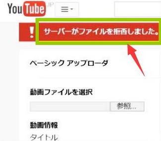 対策 Iphoneでyoutubeに動画をアップロードできない時の対処法を原因別に詳解