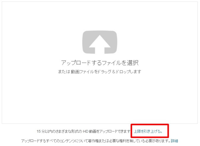 対策 Iphoneでyoutubeに動画をアップロードできない時の対処法を原因別に詳解