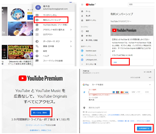 YouTube v~A o^