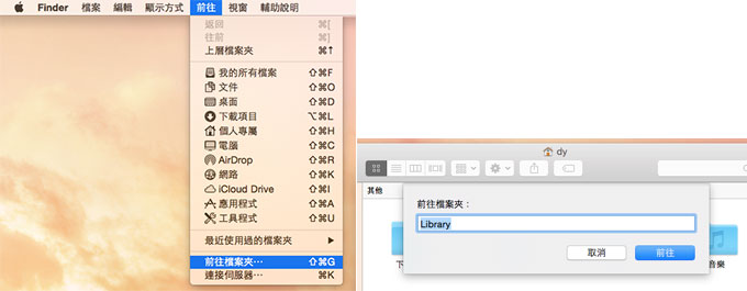 iTunes備份位置Mac