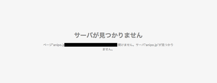 閉鎖されて アニポ見れない 使えない アニポ復活 代わりになれるアニメサイトおすすめ