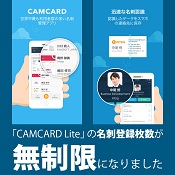 人気iPhone X/8アプリ
