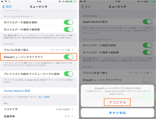 Iphoneとitunesが同期できない 認識しない 接続できない時の解決策