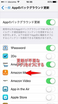 Ios重い Iphone軽くする方法 Iphoneメモリ解消を経由して動作が遅い 重い問題を解決する