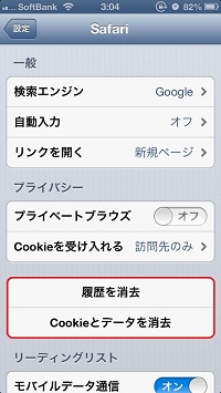 iPhone