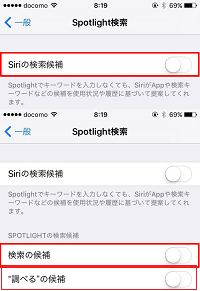 Ios重い Iphone軽くする方法 Iphoneメモリ解消を経由して動作が遅い 重い問題を解決する