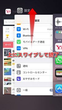 iOS 11[y