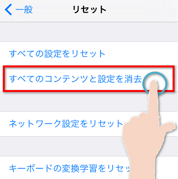 Ios 重い Iphone軽くする方法 Iphoneメモリ解消を経由して動作が遅い 重い問題を解決する