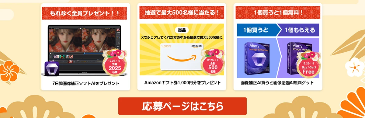 DearMob�L�����y�[��