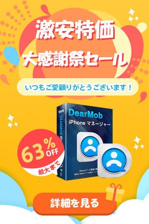 DearMobLy[