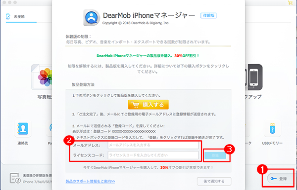 DearMob iPhone}l[W[