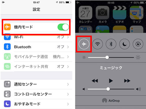 AirDrop動画送れない対処法