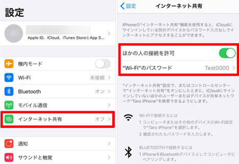 AirDrop動画送れない対処法