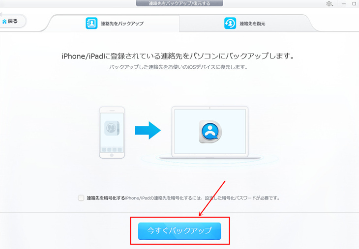 iPhone̘A悾obNAbv